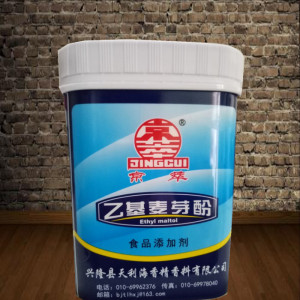正品包邮京萃乙基麦芽酚增香食用去腥增香剂卤肉烤鸭鸭脖500g原装
