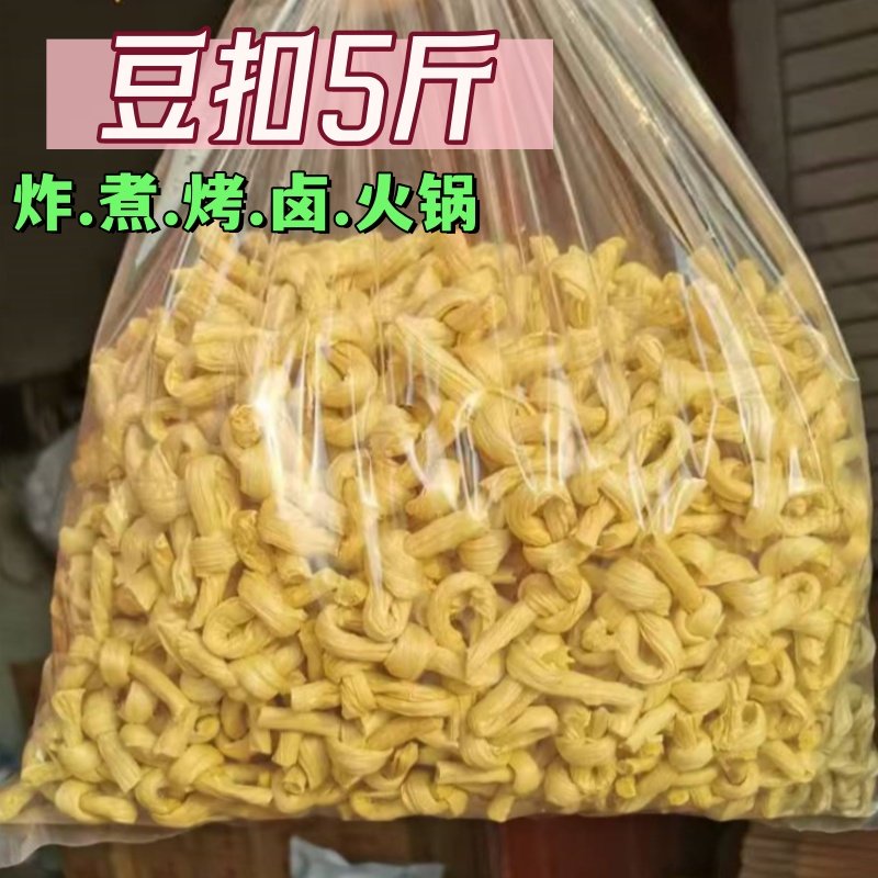 豆扣5斤豆结炸串山东特产蛋白肉豆皮腐竹卤味烧烤火锅豆制品干货
