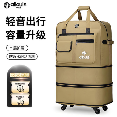 158航空托运包托运行李袋