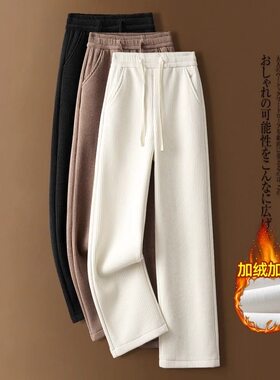 窄版百搭休闲直筒裤女春秋冬2026新款高腰显瘦加绒宽松垂感阔腿裤