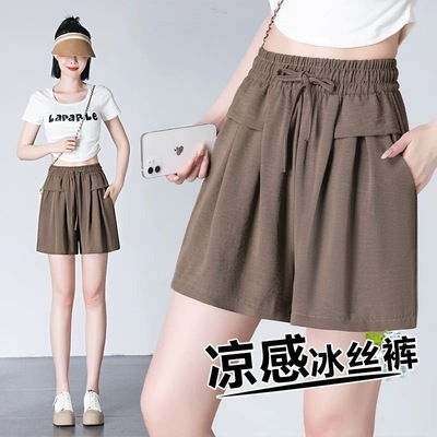 新款冰丝短裤女垂感阔腿裙裤