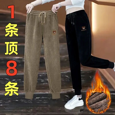 【超厚北极绒】加绒加厚卫裤