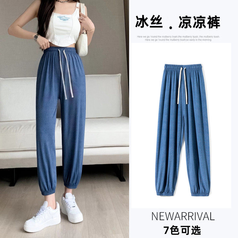 冰丝裤女夏季薄款2023新款仿牛仔九分束脚运动裤休闲防蚊凉凉裤潮