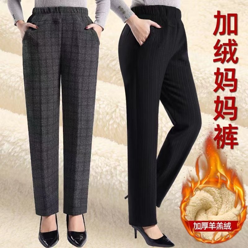 休闲裤女2024秋冬新款加绒加厚宽松直筒妈妈裤松紧中老年女裤棉裤
