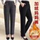 棉裤 休闲裤 松紧中老年女裤 加绒加厚宽松直筒妈妈裤 女2024秋冬新款