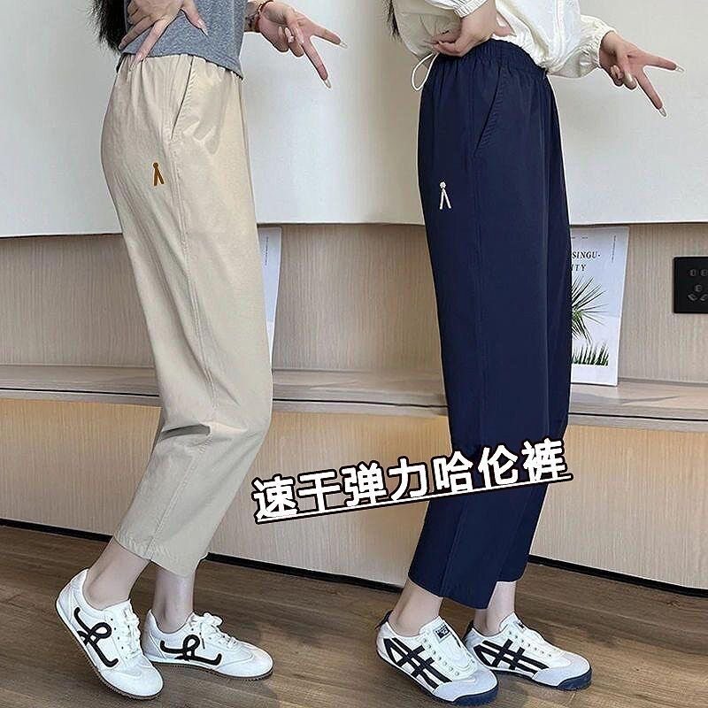 夏季冰丝速裤子透气运动裤薄款休闲裤显瘦宽松大码小个子哈伦裤