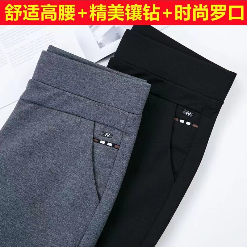 妈妈休闲裤女夏季薄款2022新款大码弹力外穿九分小脚铅笔裤打底裤