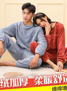 加绒加厚保暖家居服桃子睡衣套装