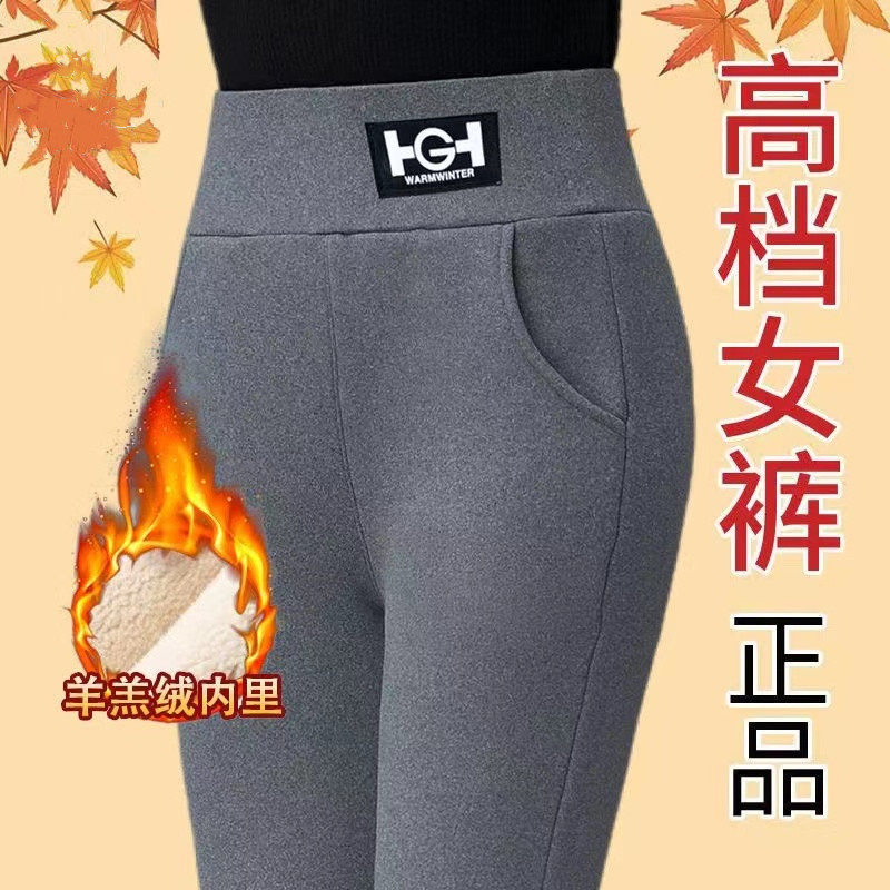 秋冬爆款打底裤女外穿弹力显瘦羊羔绒小脚铅笔裤加绒加厚保暖棉裤
