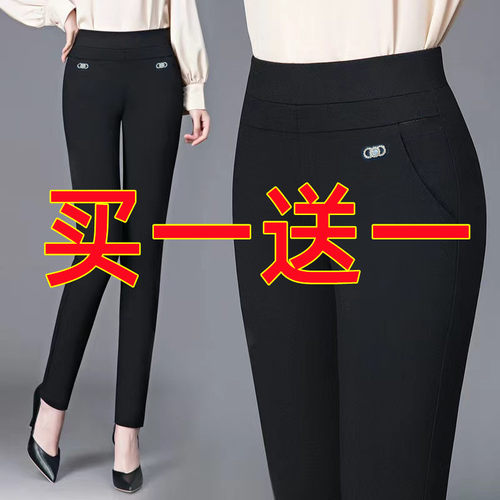 买一送一大码妈妈外穿打底裤