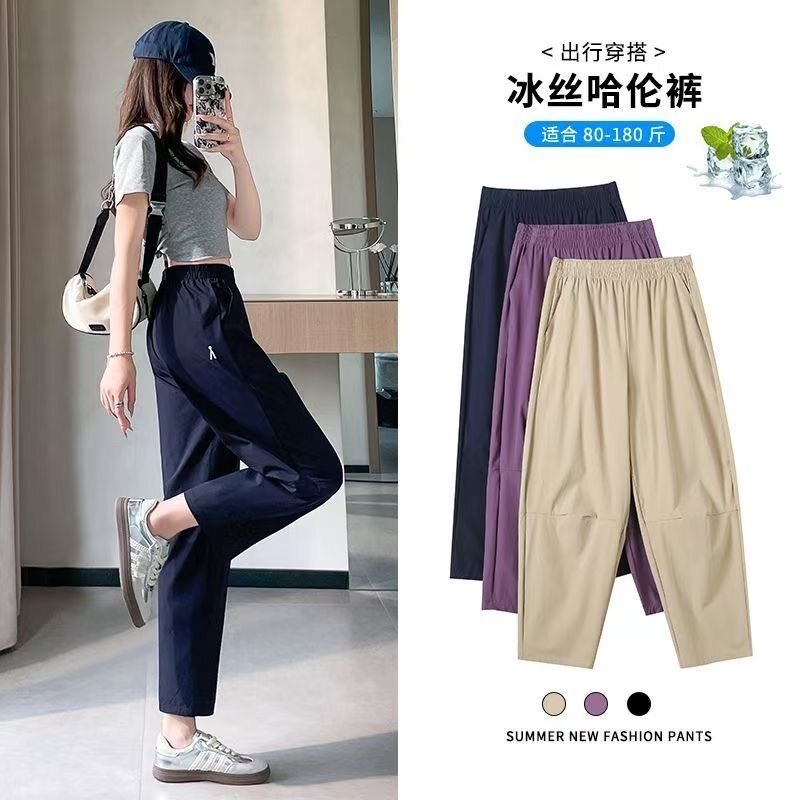 速干运动裤女夏季薄款2026新款高腰显瘦宽松休闲裤八分哈伦萝卜裤