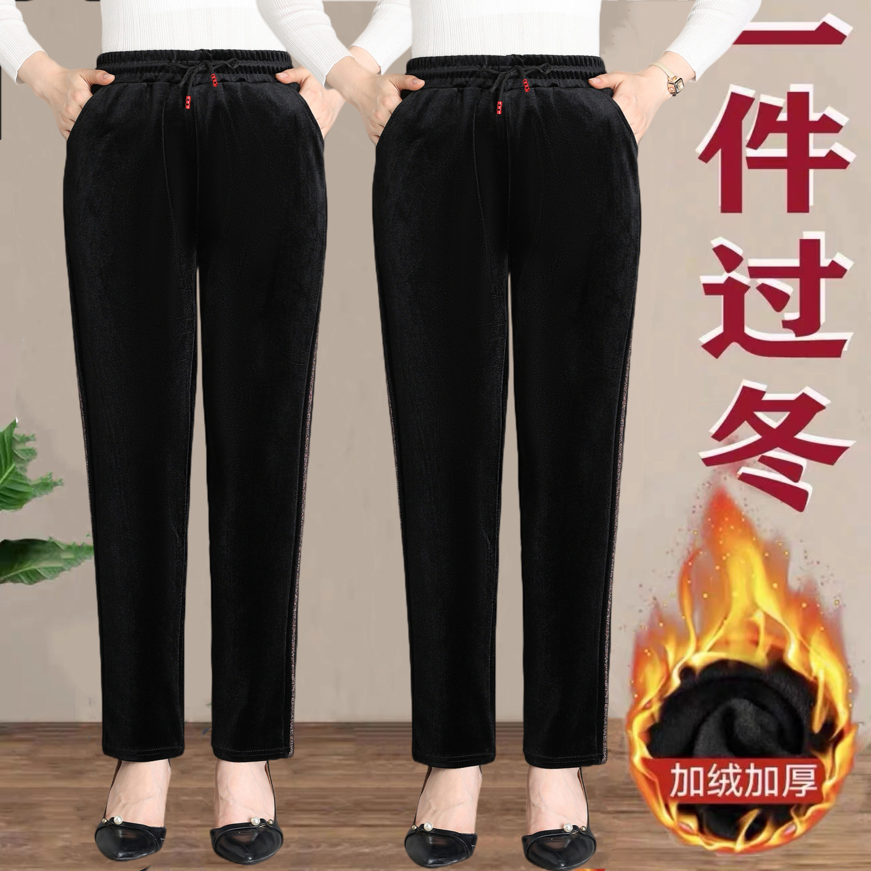 金丝绒中老年女裤加绒妈妈裤外穿秋冬新款直筒休闲运动长裤保暖裤
