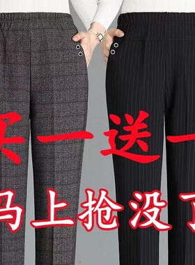 【买1送1】秋冬加厚妈妈裤子高腰休闲裤中老年直筒加绒打底女裤