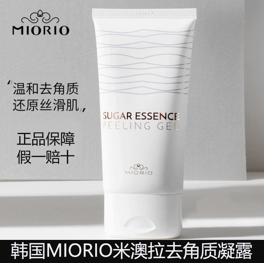 米澳拉黄糖去角质凝露脸身可用