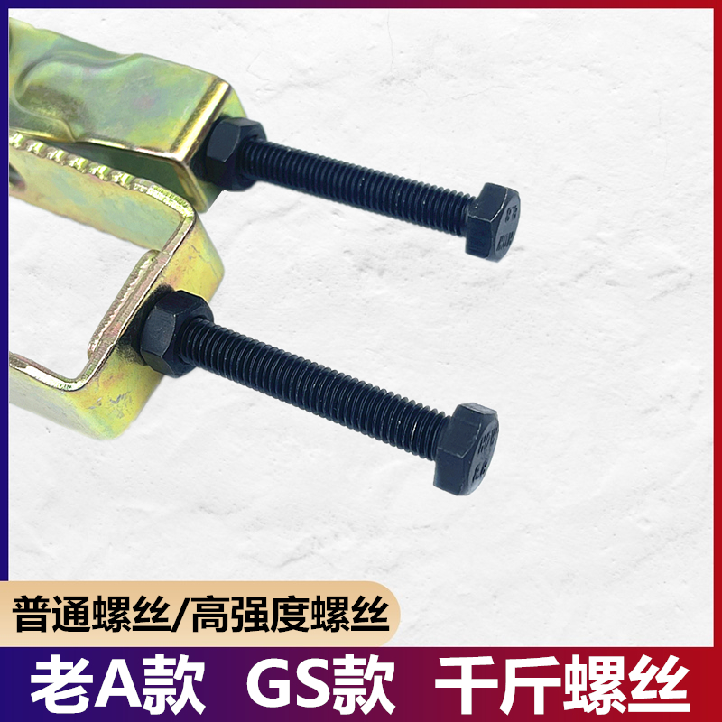 WY款GS铃木千斤螺丝GN调链器后拉螺丝力帆宗申钱江链条后拉螺丝