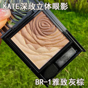 KATE深玫立体小烟熏眼妆网红眼影盘大地色甜酷女神持久初学者自然