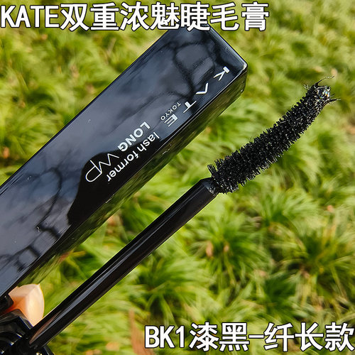 凯朵双重浓魅防水不晕纤长睫毛膏