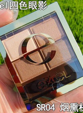 四色眼影盘烟熏棕灰焦糖棕SR04灰调大地色眼部修饰进口