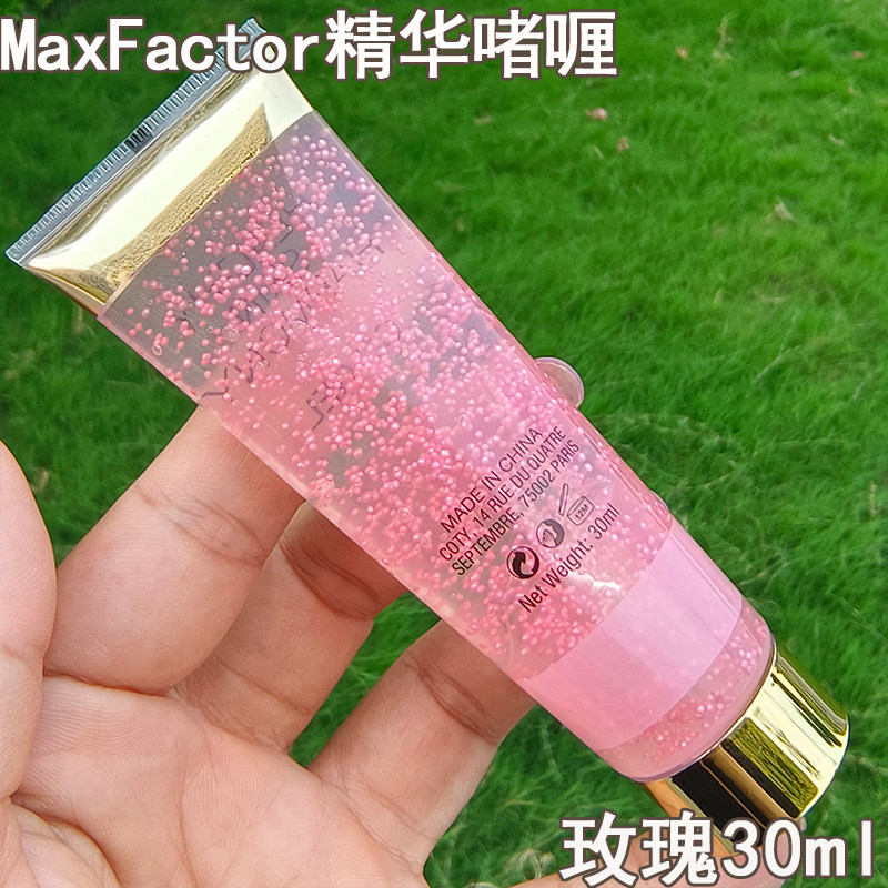 MaxFactor蜜丝佛陀精华啫喱玫瑰妆前乳粉底液妆前乳CC霜修护保湿,美容护肤/美体/精油,液态精华,淘宝优惠券,粉丝福利购,淘宝优惠卷