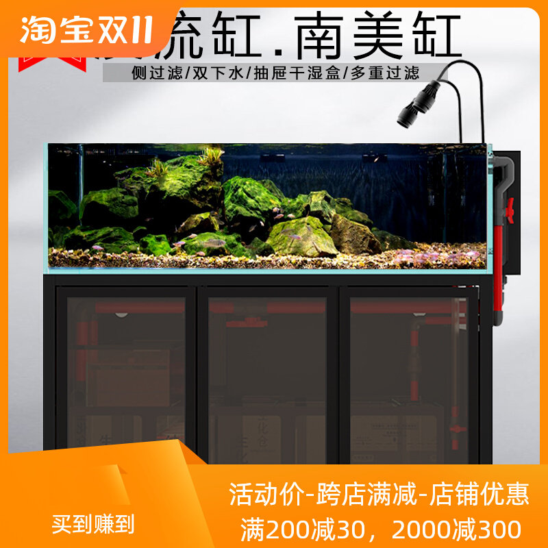 鱼缸水族箱底滤客厅超白玻璃揹包侧溢流生态海缸水草缸兰寿溪流缸