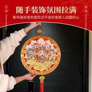 新款马年发大财神爷摇头五路来财福字装饰春节客厅玄关喜庆墙挂件