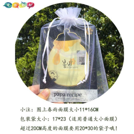 小大号装鸡蛋面膜收口束口包装袋透明网纱伴手礼品袋纱布抽绳网袋