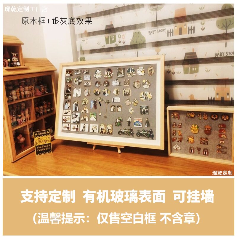 迪士尼徽章盒展示框胸针肩章纪念章pin吧唧框实木奖章收纳盒摆台