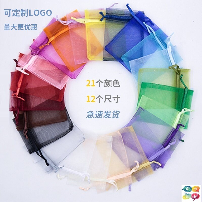礼品网纱抽绳透明大号喜糖袋
