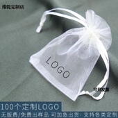 白色珍珠网纱袋抽绳网袋香薰空袋迷你束口蕾丝装 首饰 小袋子定做