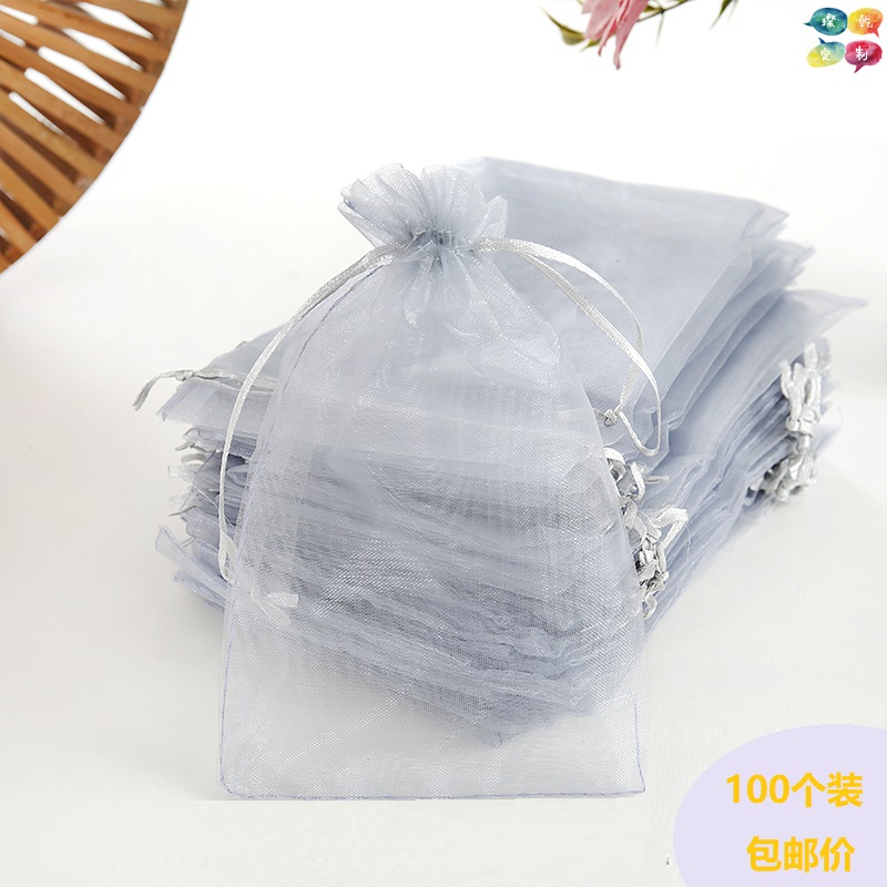 灰色珍珠网纱袋抽绳香薰空袋迷你束口蕾丝护肤试用装首饰的小袋子
