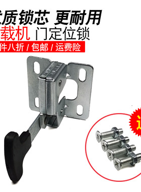 厦工龙工855柳工徐工临工30 50装载机铲车门锁碰锁内饰配件锁扣