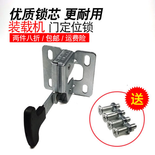 厦工装载机铲车内饰配件锁扣