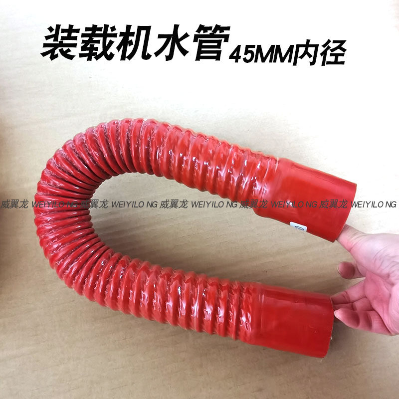 胶管装载机铲车水管橡胶管