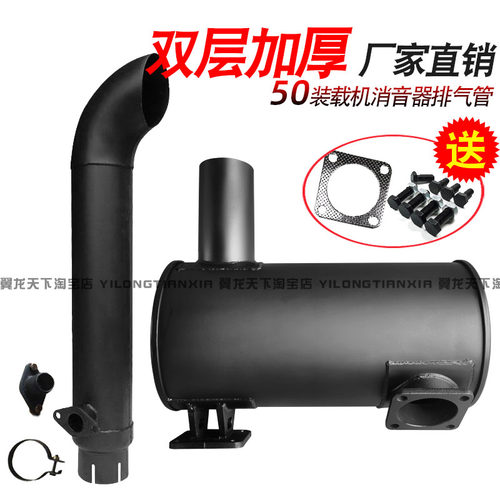 龙工855850临工952总成消声器