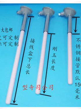 高温陶瓷刚玉热电偶  K型0--1300度 WRN-122WRN-132 马弗炉砖窑炉
