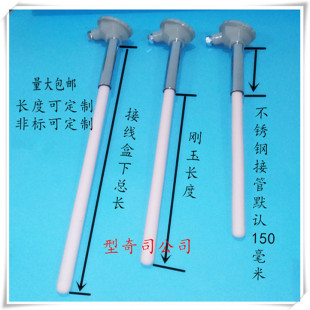 132 高温陶瓷刚玉热电偶 马弗炉砖窑炉 122WRN WRN K型0 1300度