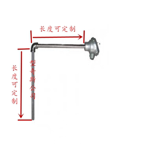 K型直角热电偶 L型 WRN-530 WRN-520 铝液热电偶可加碳化硅保护管