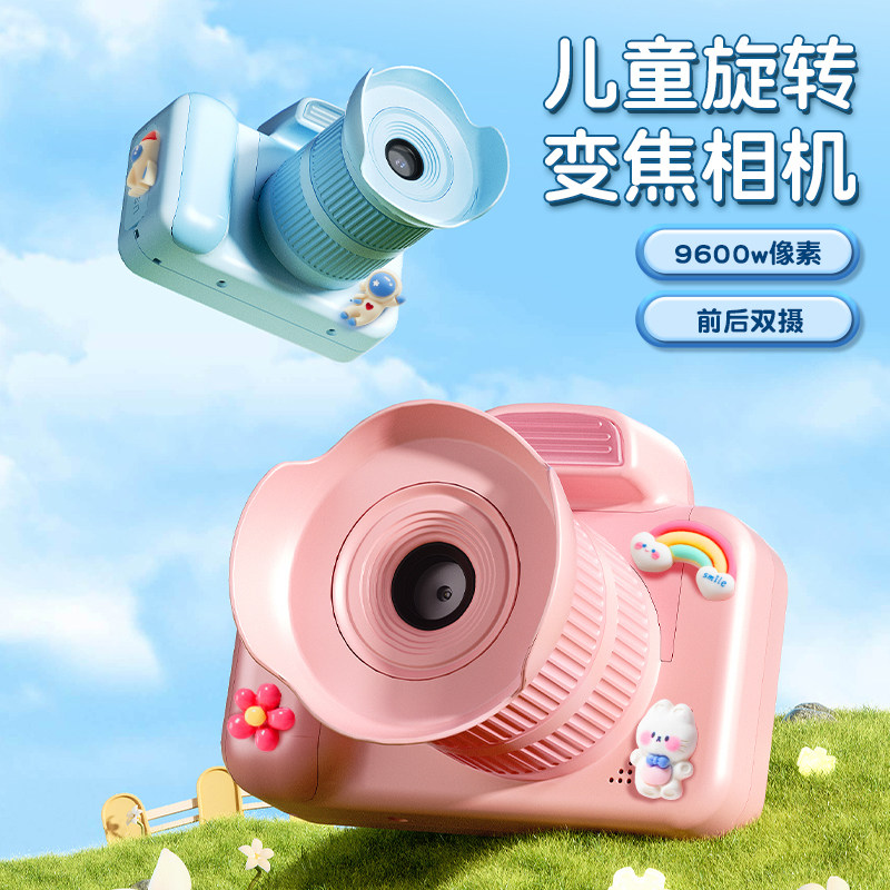 儿童节男孩生日礼物女童6女孩子10岁小学生朋友5女生女儿实用玩具