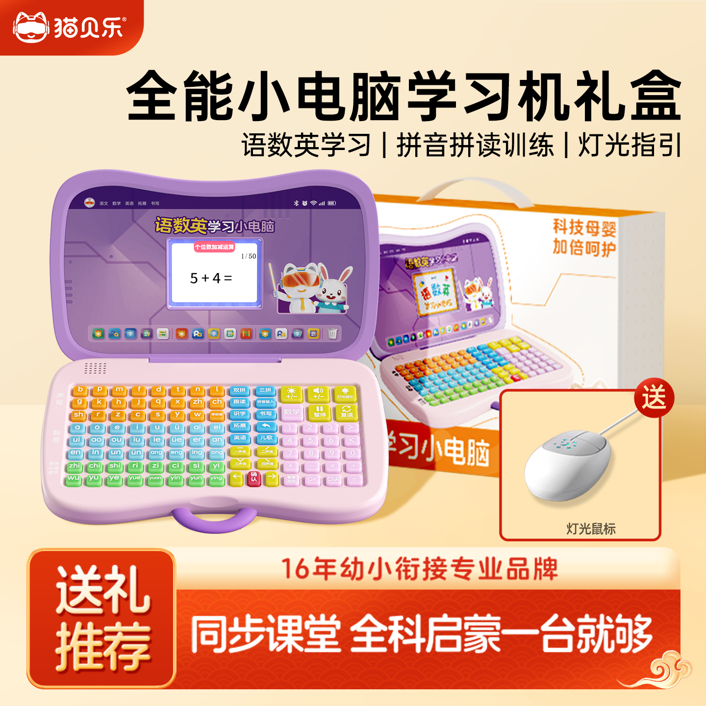 2025年儿童网红爆款生日礼物玩具