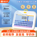 猫贝乐拼音学习机幼小衔接2025小学识字点读机汉语拼读训练早教机