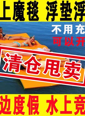 网红魔毯工厂店专业定制