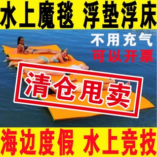 水上浮排浮垫浮床游泳船漂浮床泳池派对漂浮垫床水上魔毯浮台浮毯