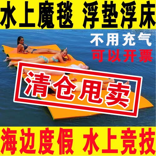 网红魔毯工厂店专业定制