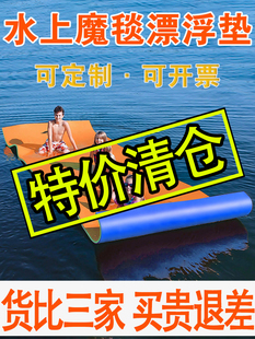 水上魔毯游泳儿童浮排泡沫浮台漂浮垫浮毯泳池浮床浮板漂浮毯浮板