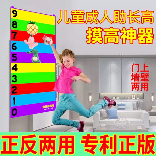 Прикоснитесь к высокому физическому увеличению и тренировочному устройству, обучающемуся маленьким детям и детям, чтобы помочь выращивать фитнес -оборудование с высоким уровнем артефакта