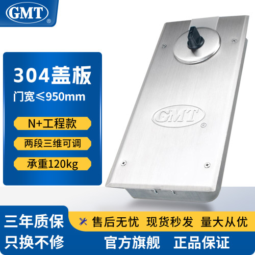 GMTN+120公斤地弹簧通用官方正品