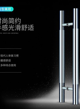 GMT不锈钢大门拉手BL-615圆管直角H型两头镜面中间拉丝地弹门配件