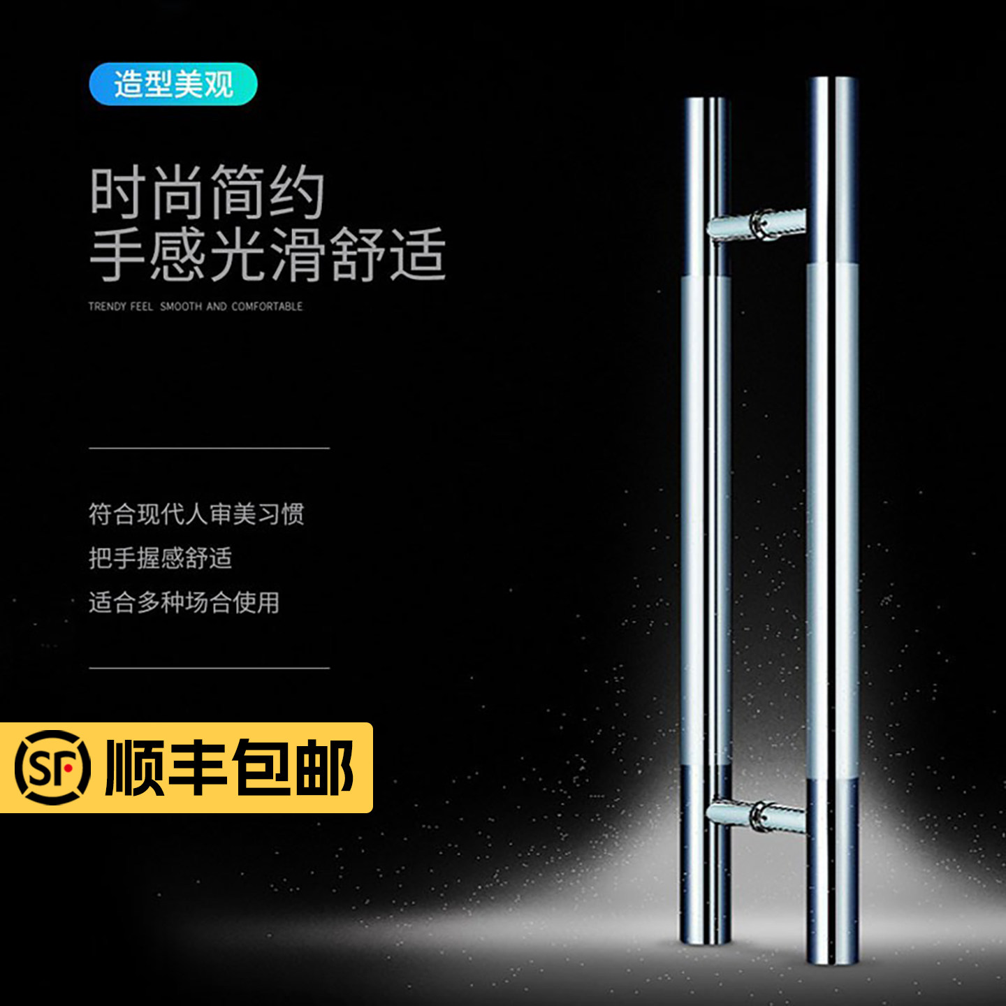 GMT不锈钢大门拉手加厚304材质