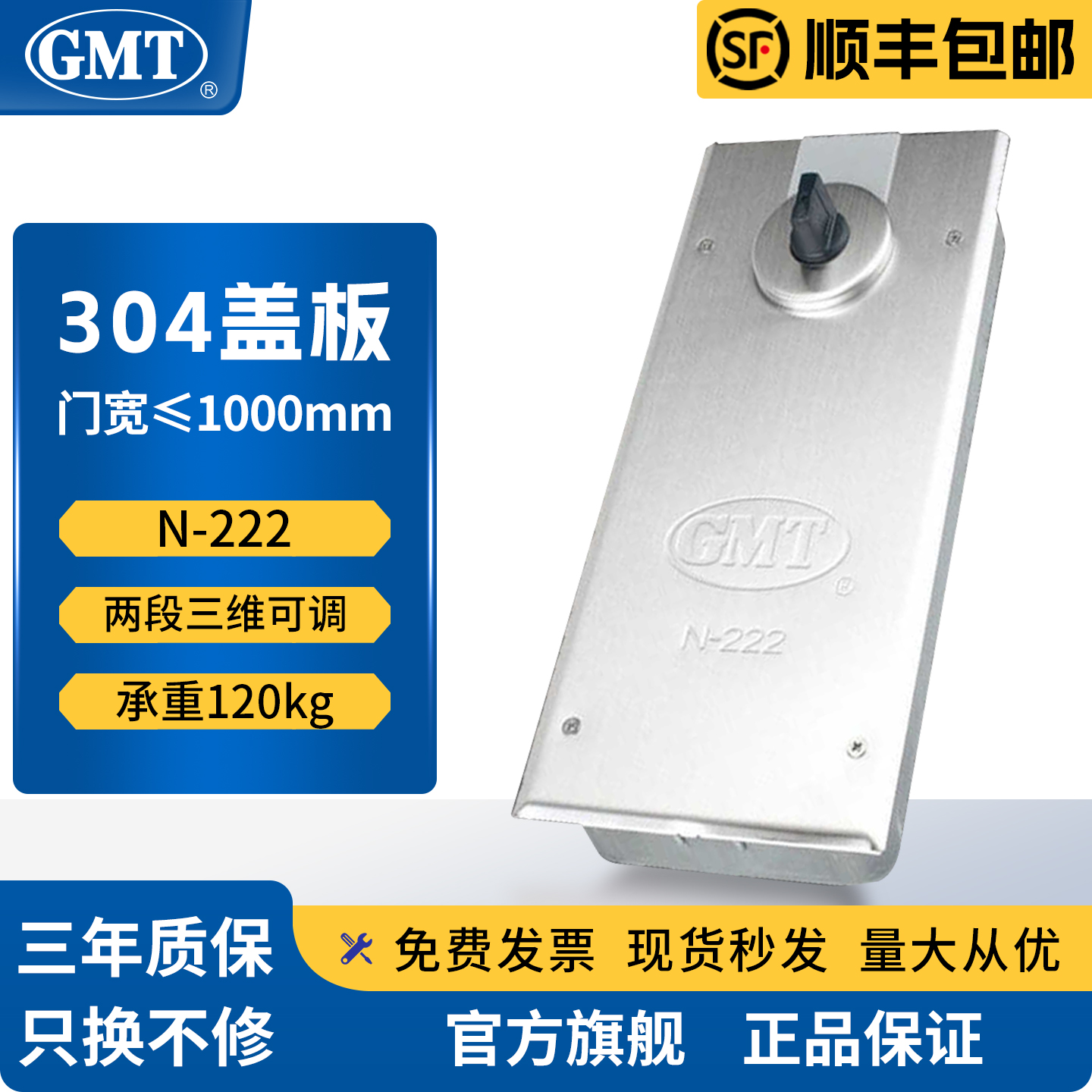 GMT正品双簧120KG地弹簧官方授权