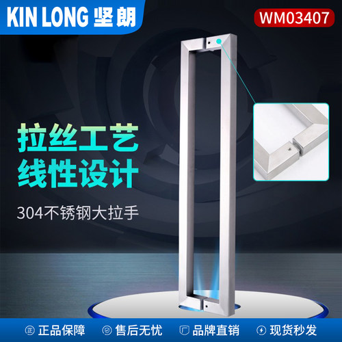 坚朗304不锈钢玻璃门方管WM03407